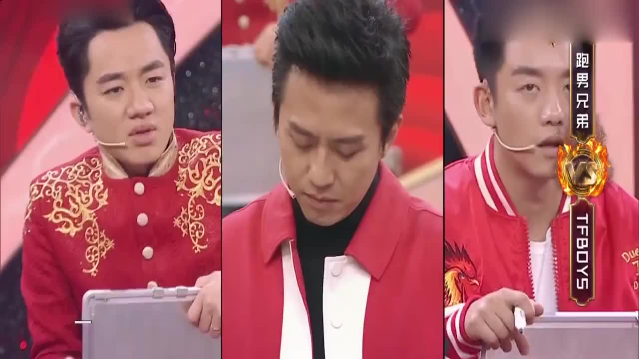 王牌对王牌:邓超三人准备好好玩一局,没想到主持人出题太随便