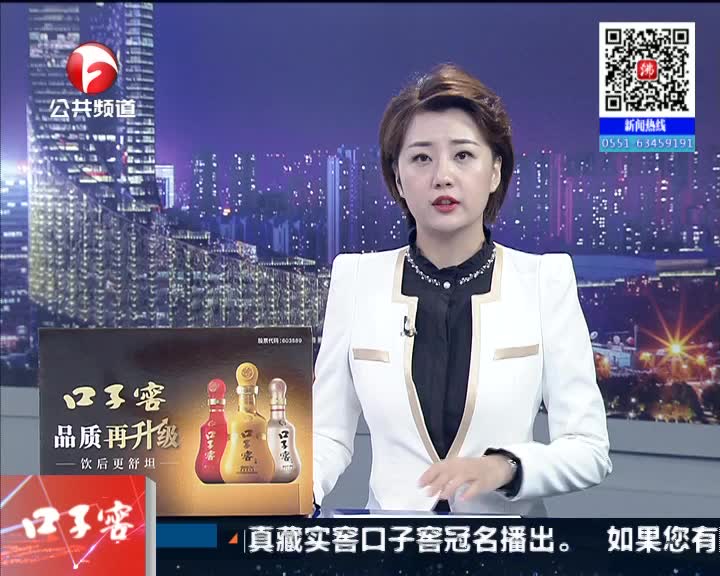 《夜线60分》黄山:旅游旺季突查饭店  杜绝浪费从我做起