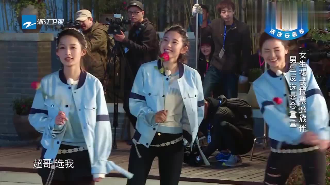 阿sa对邓超深情表白,队友看热闹不嫌事大,小心娘娘罚你跪.