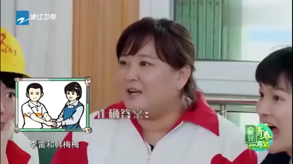 韩梅梅上课画小人,被点名读英语老师:你这英语发音我能听出籍贯