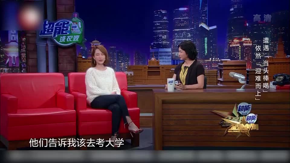 金星秀:杨紫现场连线张一山,人家就是哥们,你们脑补啥呢?