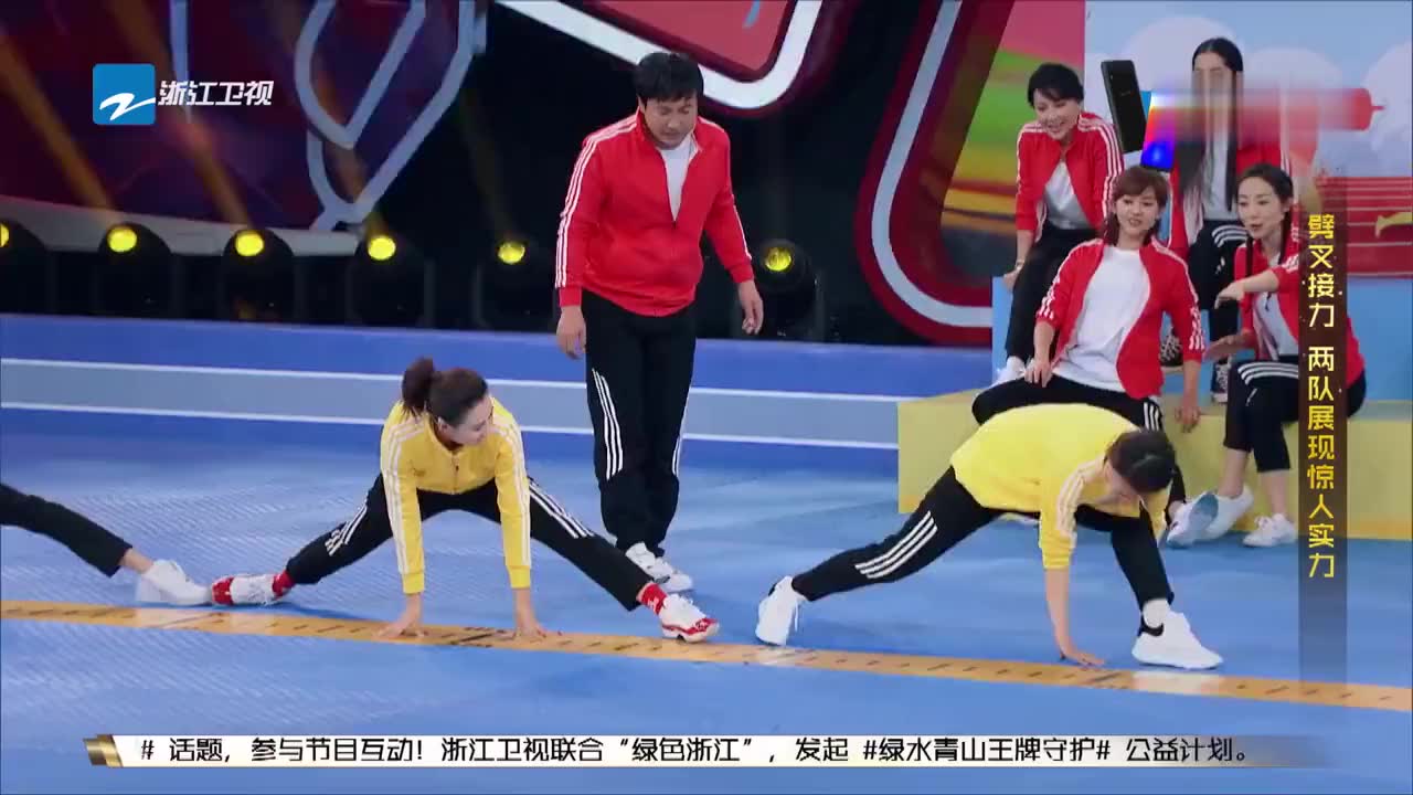 王牌对王牌3:王牌家族开启劈叉接力,两队纷纷展现惊人实力