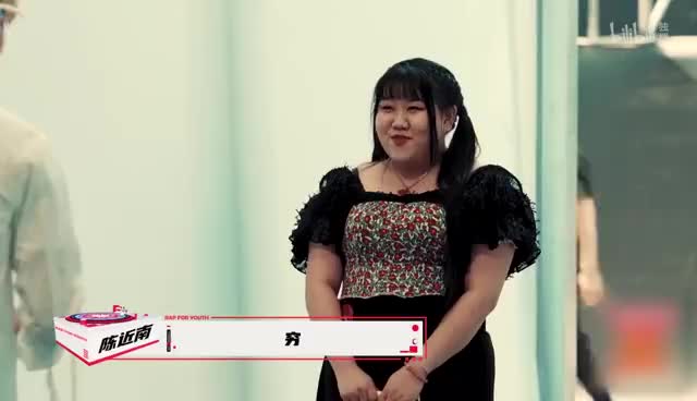 《说唱新世代》@陈近南ok7 和@ykybtao-黄子韬 的会面也太逗了