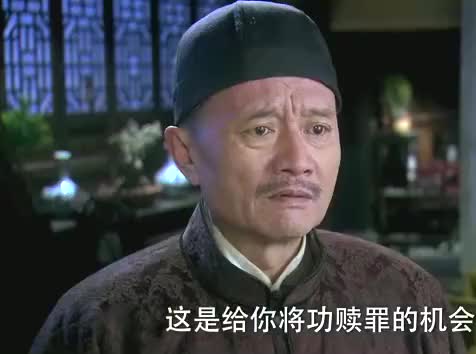 烽火英雄张善人给吴媚提建议发布赏金寻找大少爷吴海