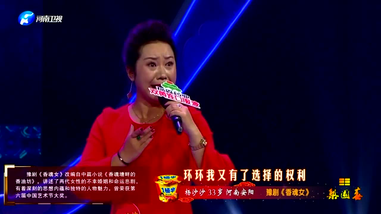 孙祥雨拿手唱段豫剧,《刘墉下南京》选段唱腔不俗梨园春