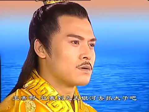 天地传奇:人皇伏羲顿悟五行八卦超凡脱圣,上天界对决玉帝!