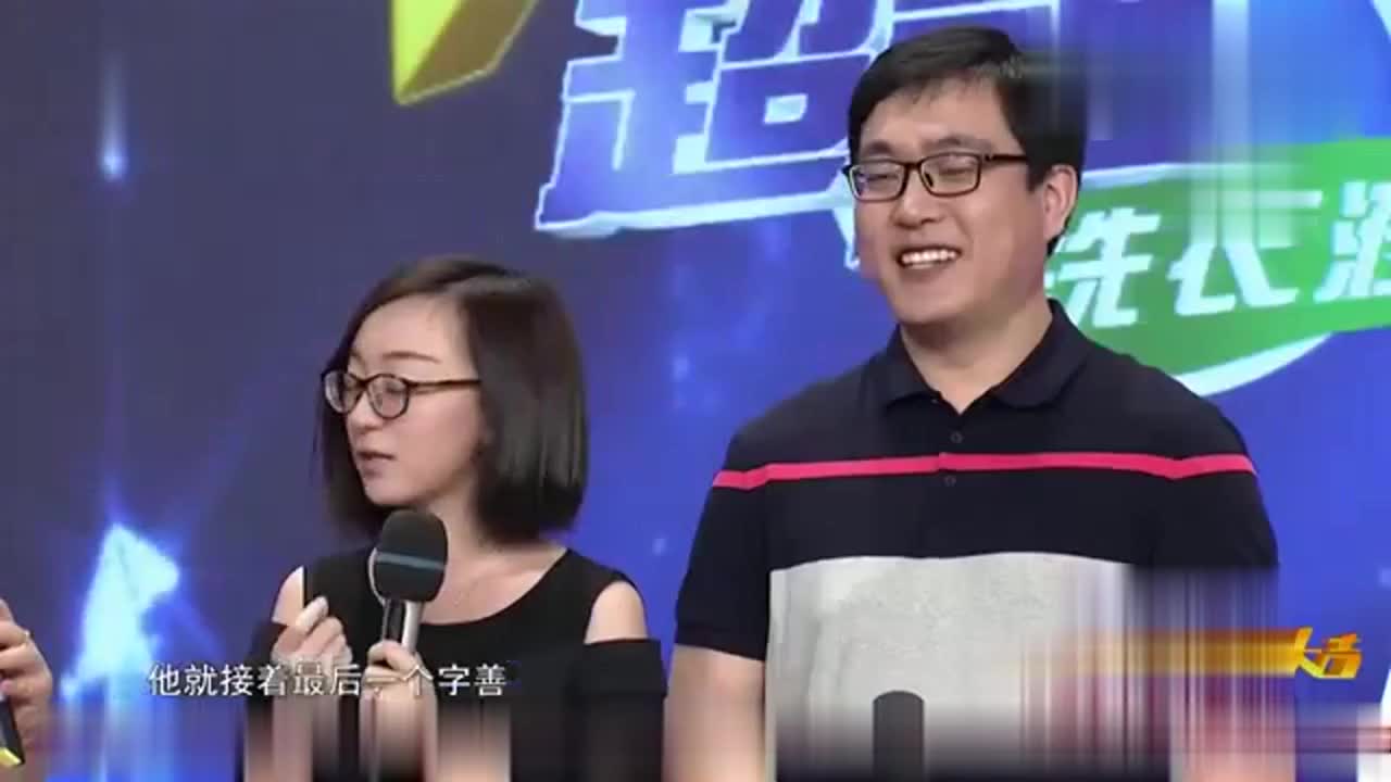 王恒屹这话说得精彩,妈妈忍不住笑了,这孩长大必成大器!