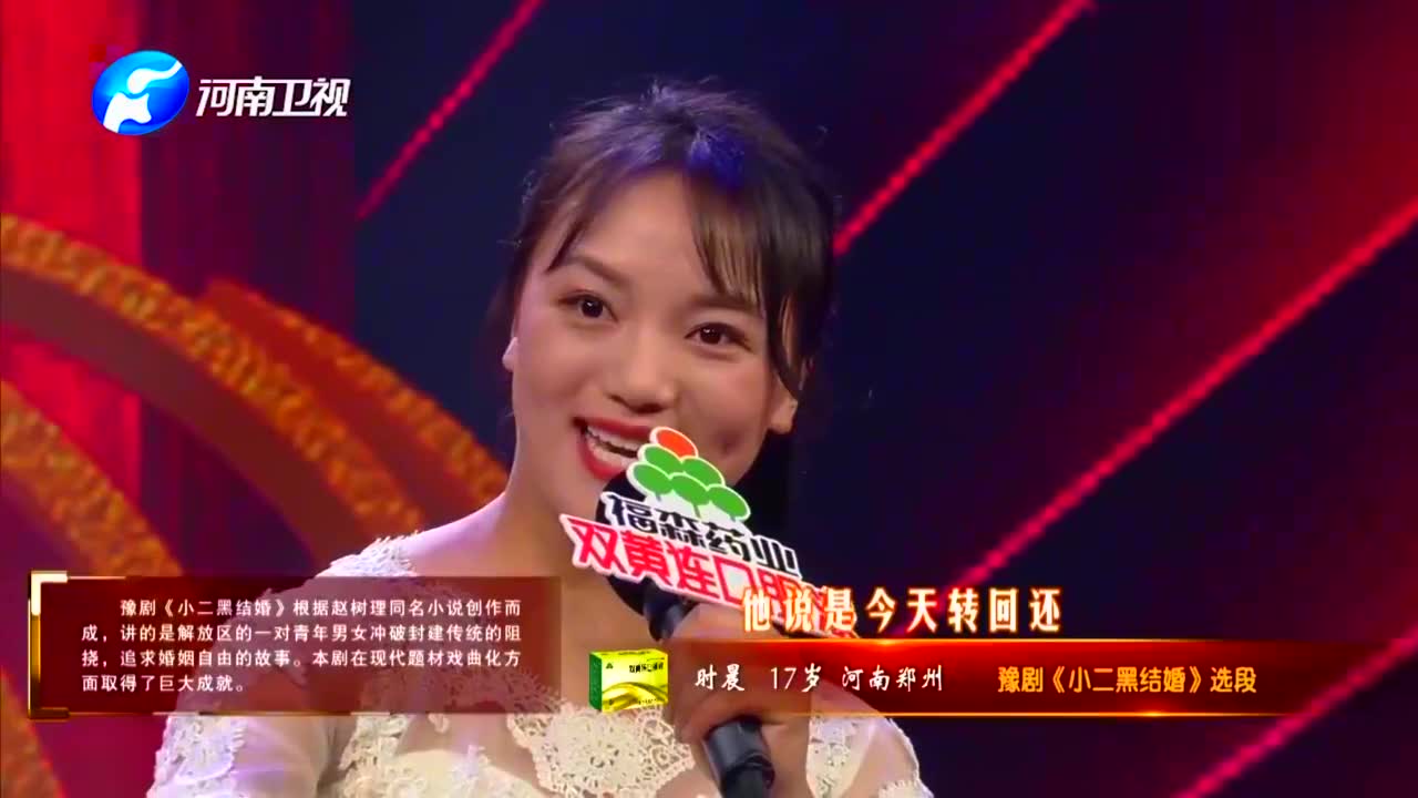 孙祥雨拿手唱段豫剧,《刘墉下南京》选段唱腔不俗梨园春