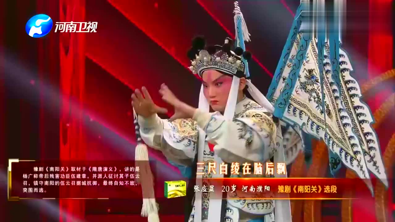 梨园春-河南豫剧院李多伟,这段《萧何月下追韩信》唱的真不赖