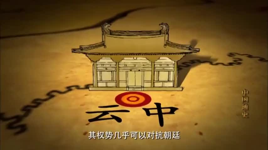 中国通史第53集 (4)赵匡胤文人治国