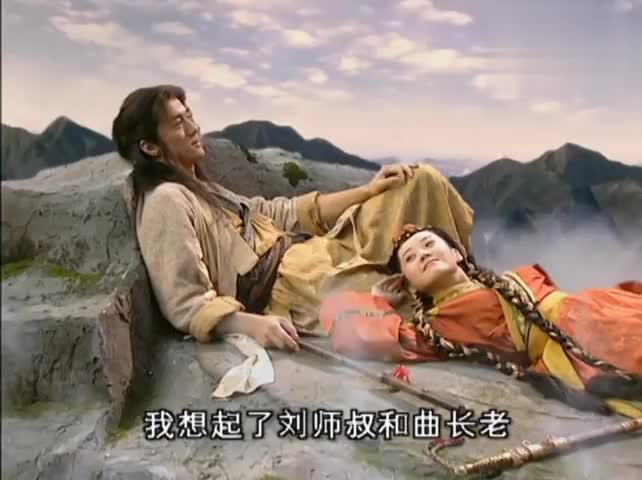 令狐冲照顾受伤的岳灵珊,任盈盈的醋意大起,感觉自己很多余!