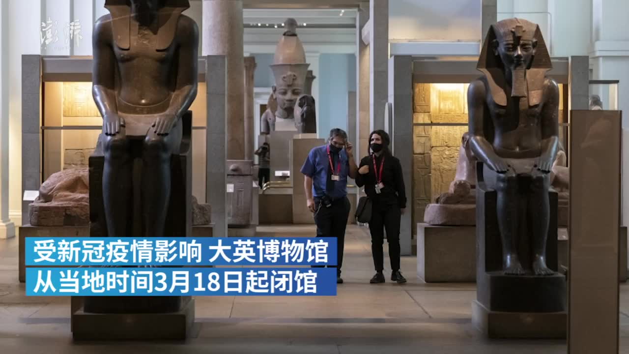 "新浪会客厅"对话大英博物馆馆长