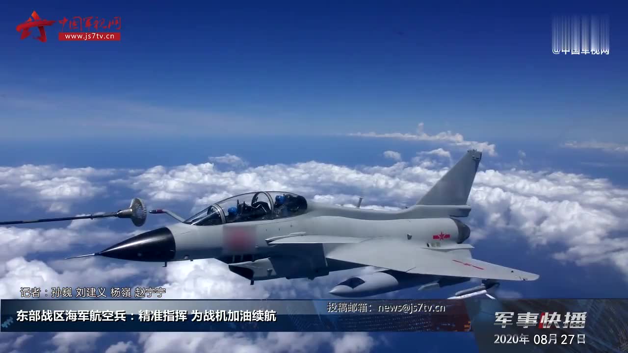 数架歼击机呼啸升空 东部战区海军航空兵完成战机加油续航任务