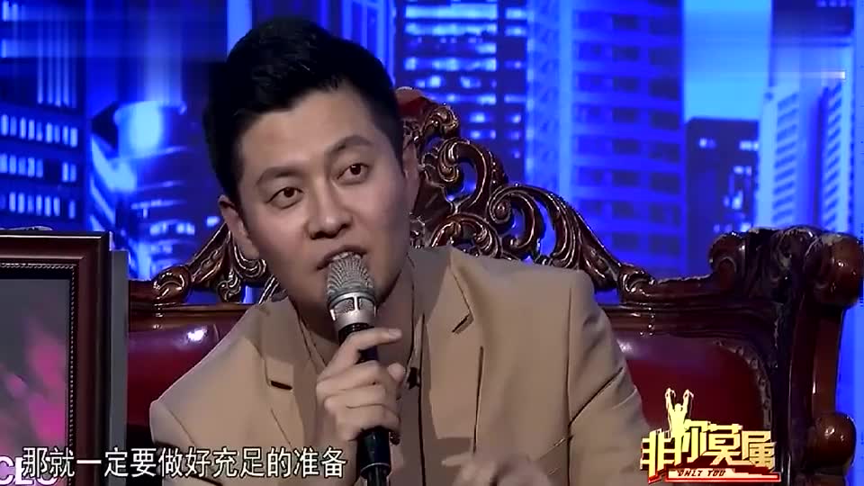 曾经的清华学霸,副教授上非你莫属求职,涂磊:你哪儿来回哪儿去
