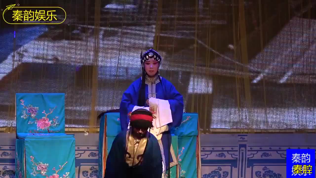 秦腔已故名家郭明霞演唱的秦腔《三娘教子》精彩选段