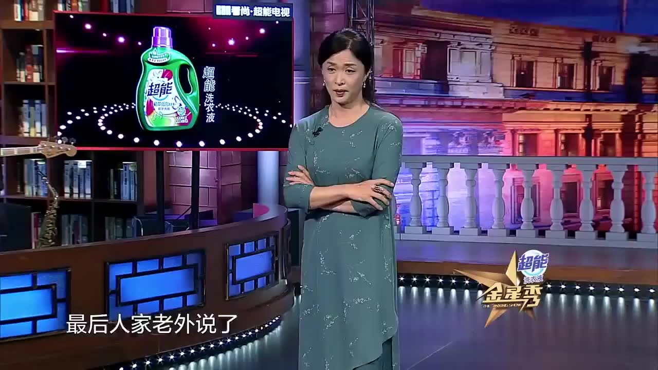 沈南老婆网购两年没出门,看把沈南逼真什么样了,哈哈哈!