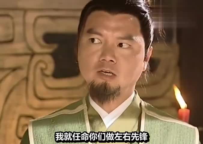 大唐双龙传:李密任命寇仲和子陵为左右先锋