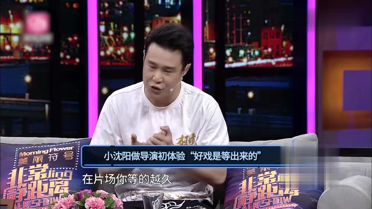 《演员请就位》上李成儒还原《大腕》名场面