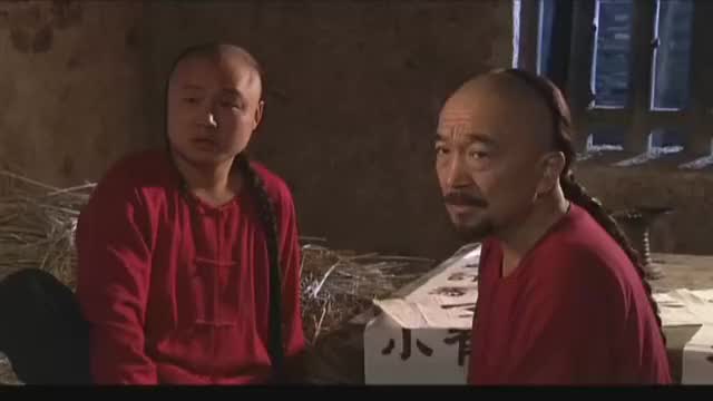 一个宰相一个无赖死囚被关进牢房成了邻居,一起喝酒,还要先弄死