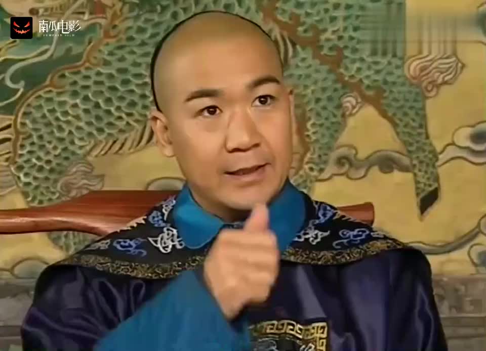 纪晓岚:国舅爷来求纪晓岚,纪晓岚竟和众官唱起双簧,急得他下跪