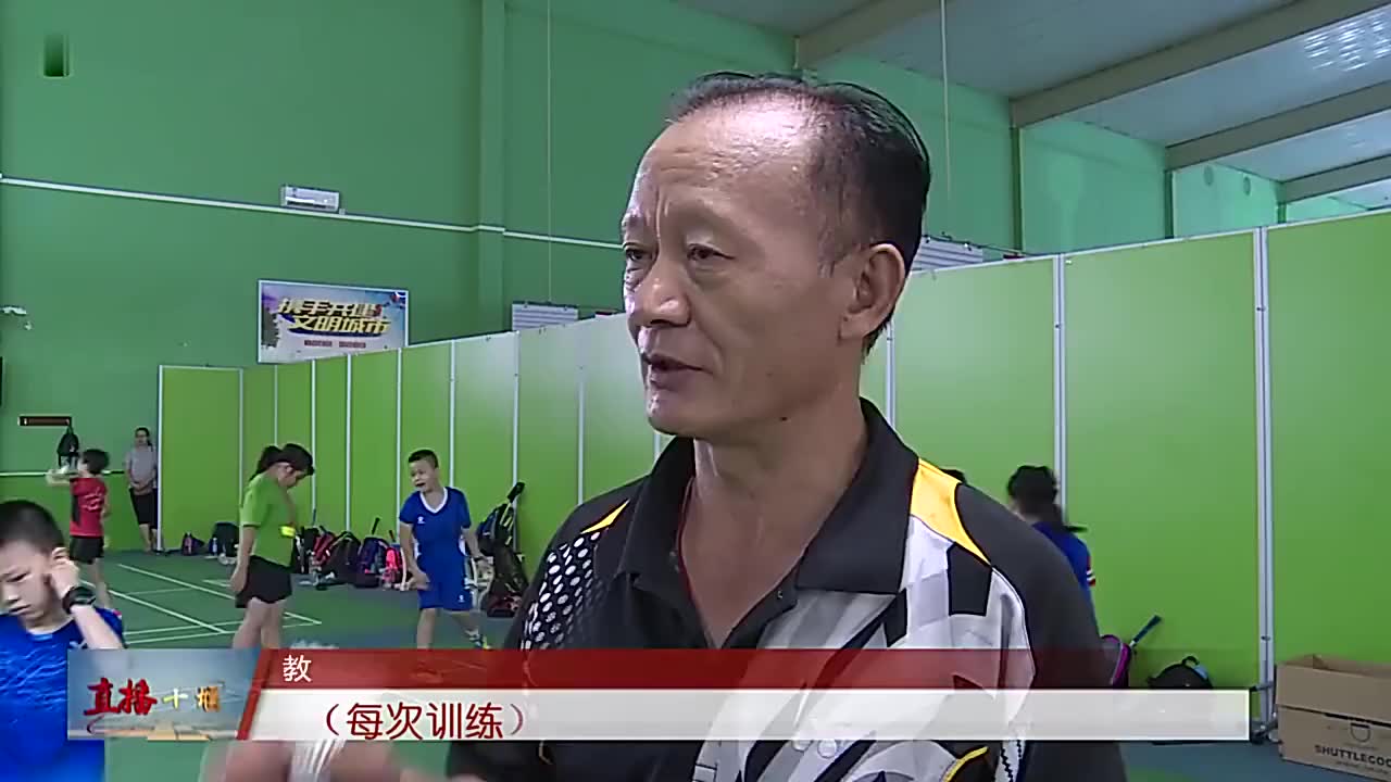 新时代好少年!谢楚豫:有梦想勇拼搏的羽毛球女孩