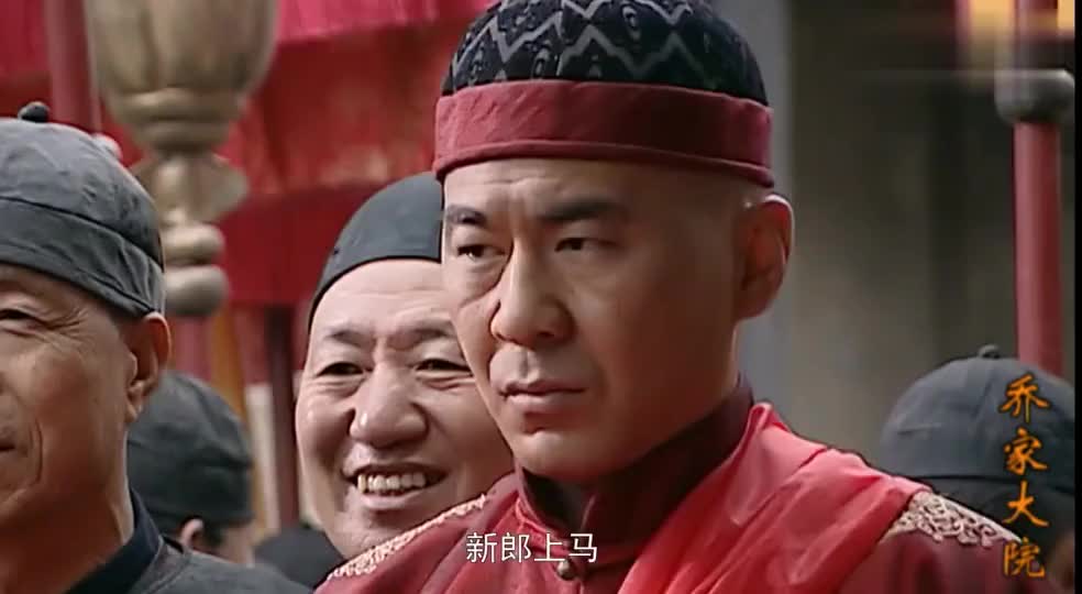 乔家大院:乔致庸使手段生擒刘黑七,孙茂才和他给刘黑七敬酒道歉