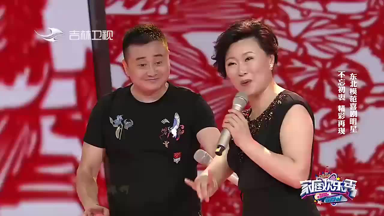 赵海燕,闫光明夫妻合唱《西厢写书》,二人转经典片段,太好听了