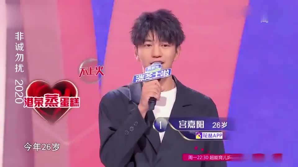 非诚勿扰:史上最搞笑的导师,一开口全场笑翻,孟非都懵了!