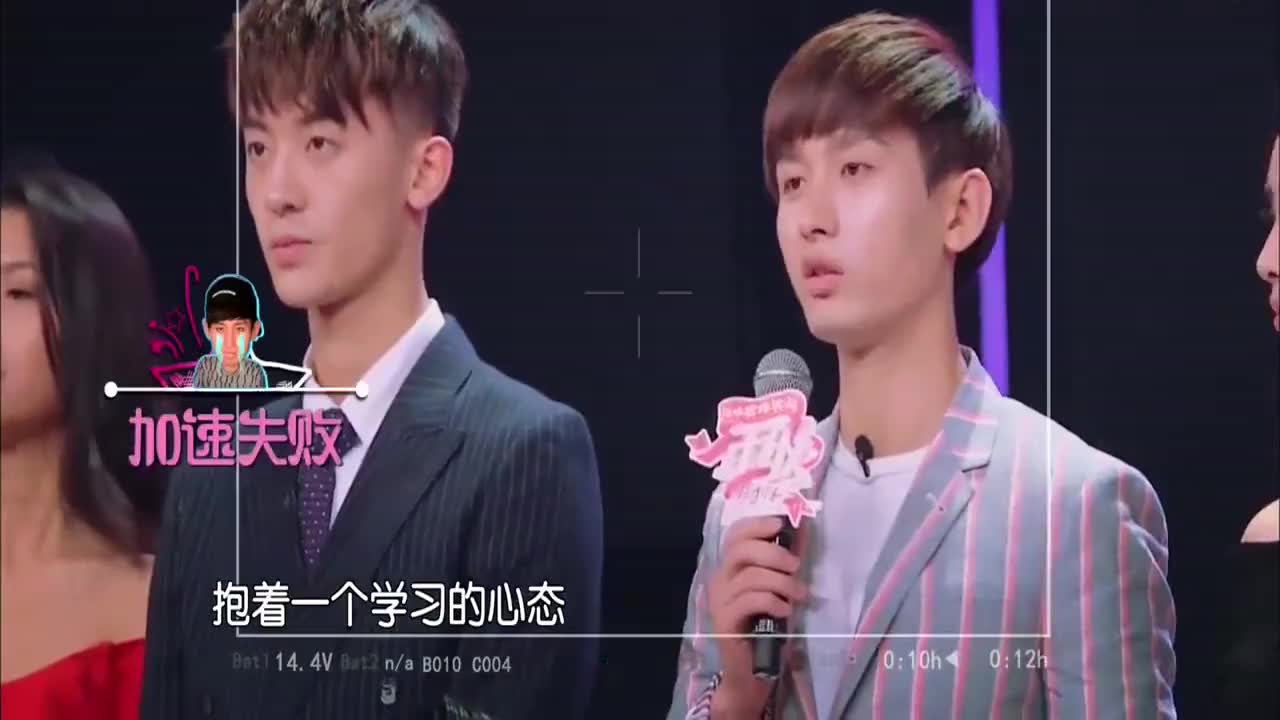 成毅&赵志伟看着自己在节目中表现的反应