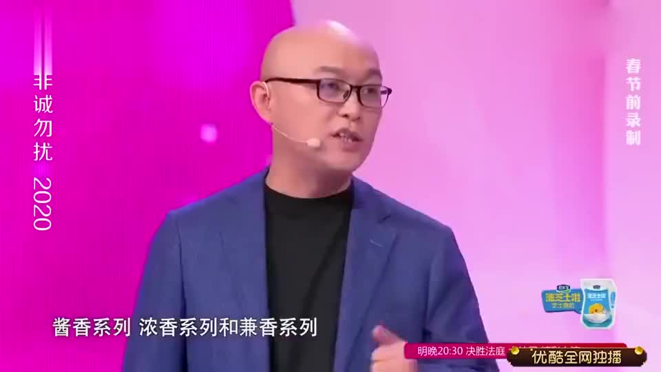 非诚勿扰:史上最能喝男嘉宾,美女嘉宾直接懵了,半斤白酒起步!