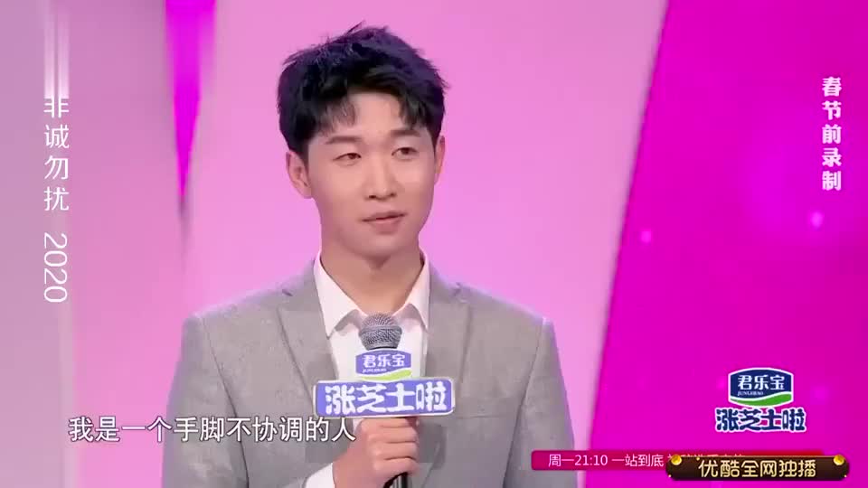 非诚勿扰吴帆吴帆被漠视主动赐教男嘉宾含蓄解释