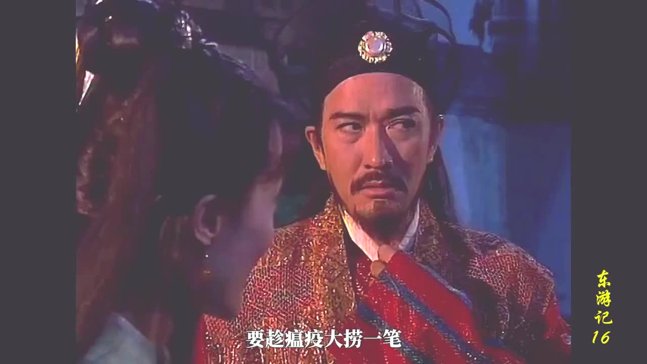东游记曹国舅登场,蓝采和悟道转正,老君赠七色花法宝