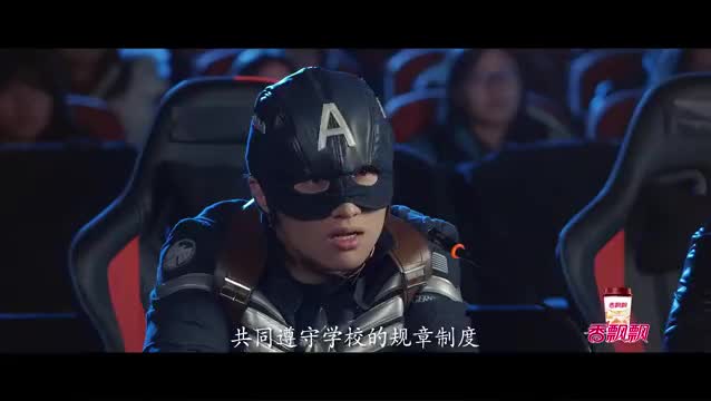 公司要选秀请代言人,富太太也想参加,总裁父子俩蒙了