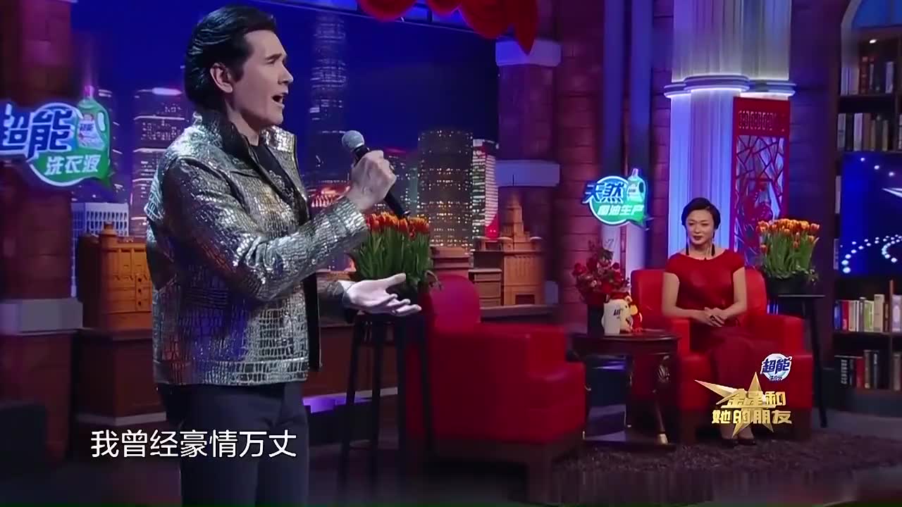 金星秀:怪不得费翔长这么帅,看费爸和费妈,不禁感叹基因真伟大