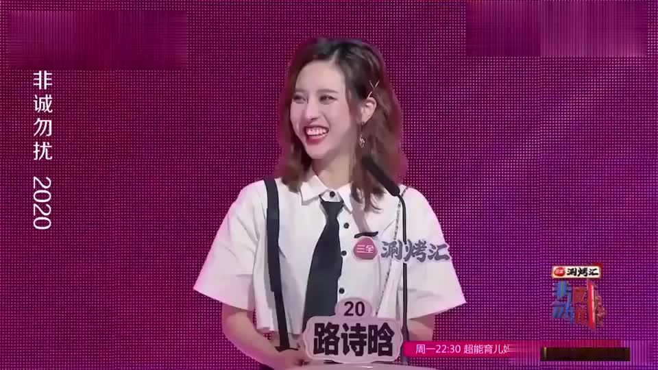 非诚勿扰:富二代癖好太奇葩,遭女嘉宾围攻,孟非都控不了场