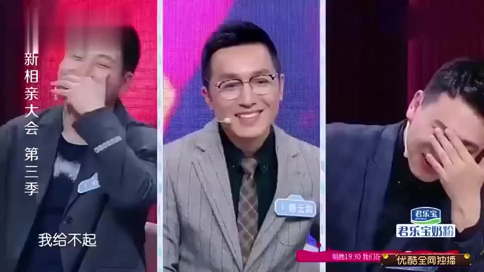 新相亲大会:全场最搞笑的男嘉宾,一开嗓孟非直哆嗦,全场笑翻!