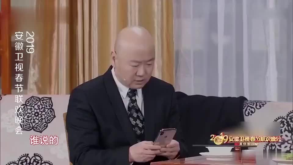 小品《自信男人》:孙海洋在宫老弟面前装大丈夫,惨被