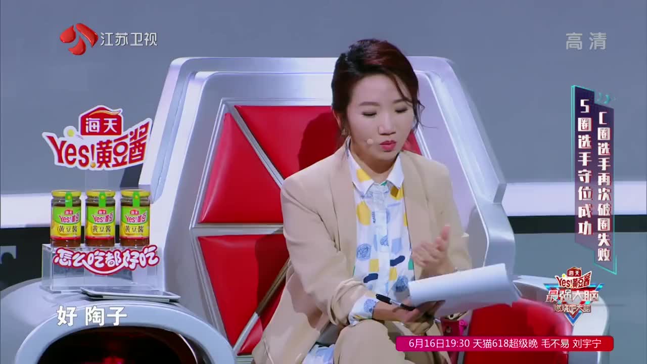 最强大脑史上最快女选手对手还没作答她就交卷谢霆锋惊了