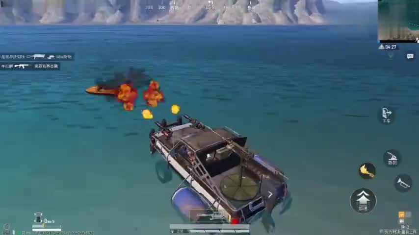 和平精英:少东与小北的爱恨情仇