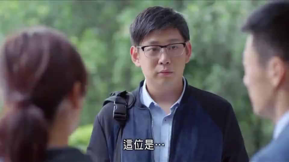欢乐颂:林师兄想带关关出去玩,刚好遇到奇点,他们不谋而合