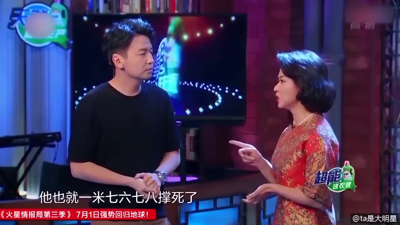 《大王小王》来了13位小矮人,都是袖珍人,最高的身高不过1米5