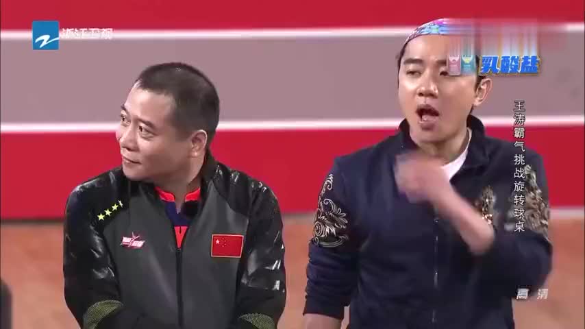 金星秀:刘国梁追妻有套路,小年轻们学着点,这才能一举拿下!