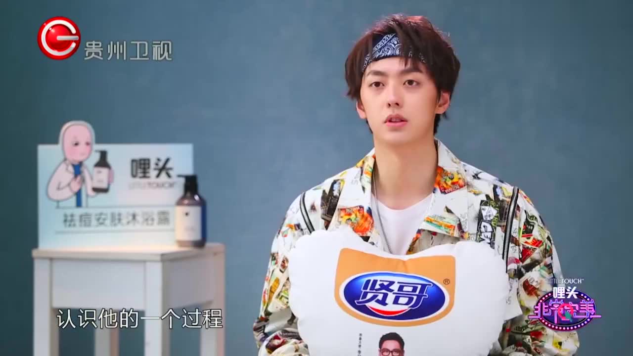 女嘉宾的表白太用心了,尹康会答应做她的白马王子吗?非常完美