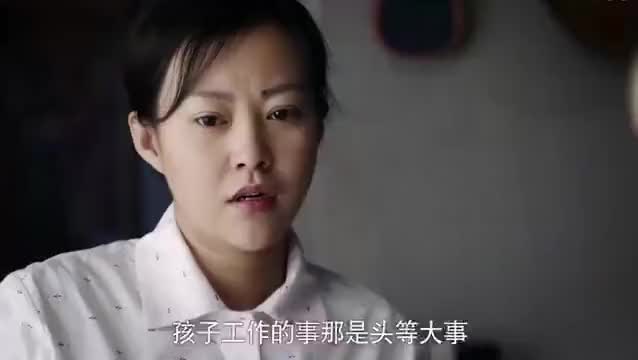 情满四合院:男子找到好工作,谁知一说在哪上班,家里人都不同意