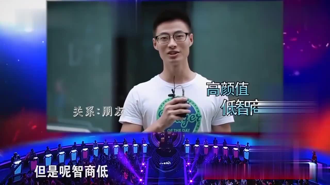 非诚勿扰吴帆吴帆被漠视主动赐教男嘉宾含蓄解释