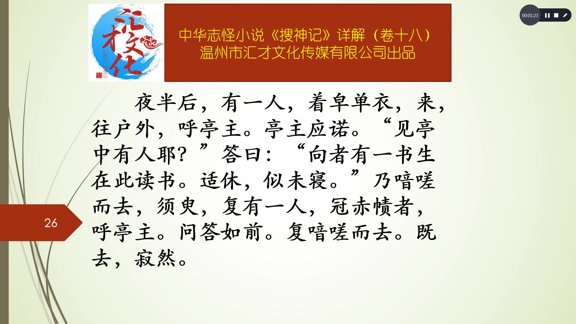 安阳方言祝贺大家中秋快乐!网络中国节·古都安阳话·方言贺中秋!