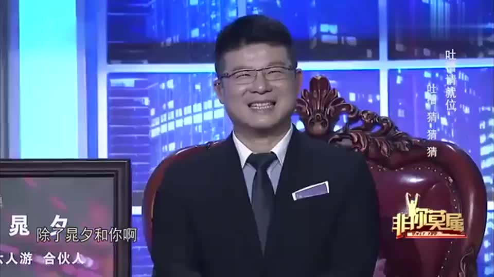 非你莫属:树枝作品现场拍卖,晁夕为"向往的生活"花费3500元!