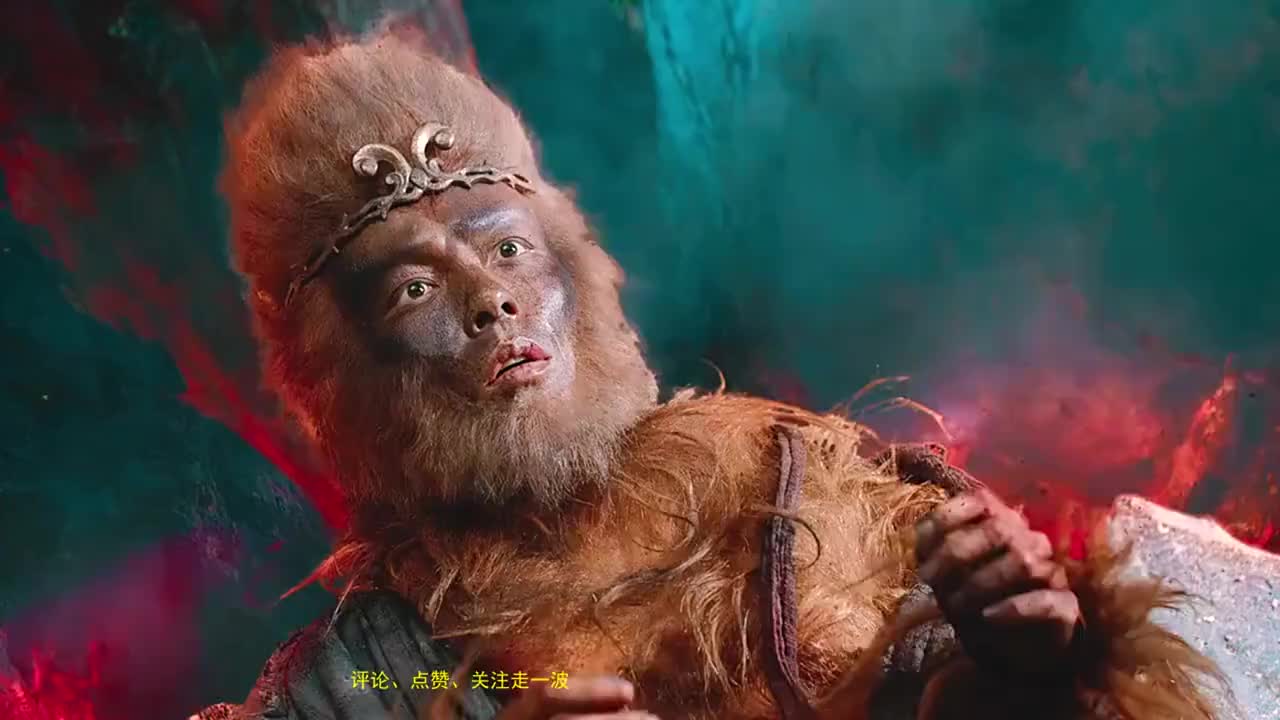 大神猴:500年了天天打三鞭,你不累神猴都累了