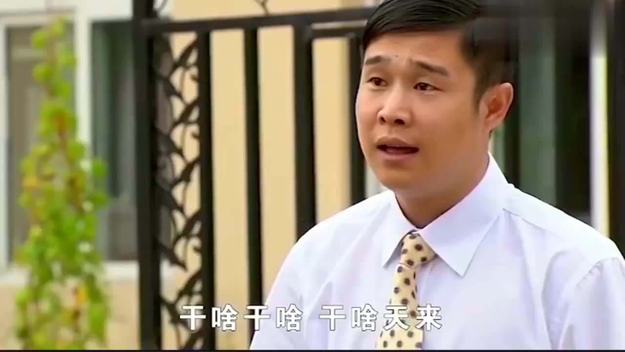 王天来半夜吓唬秋歌却被当成了流氓这编剧也太会折腾小沈阳了