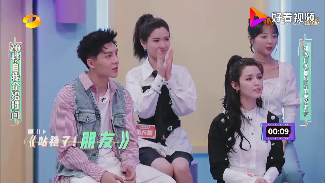 吴昕你和杜海涛是来搞笑的吧!